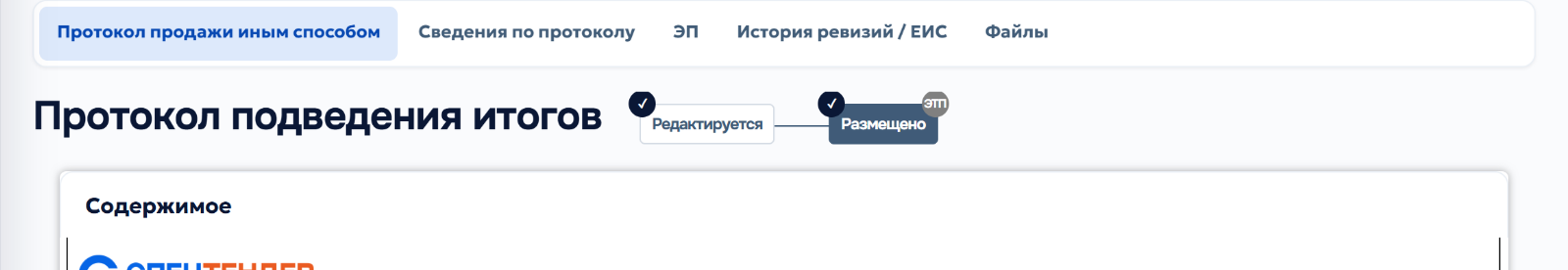 25. Проверьте размещение