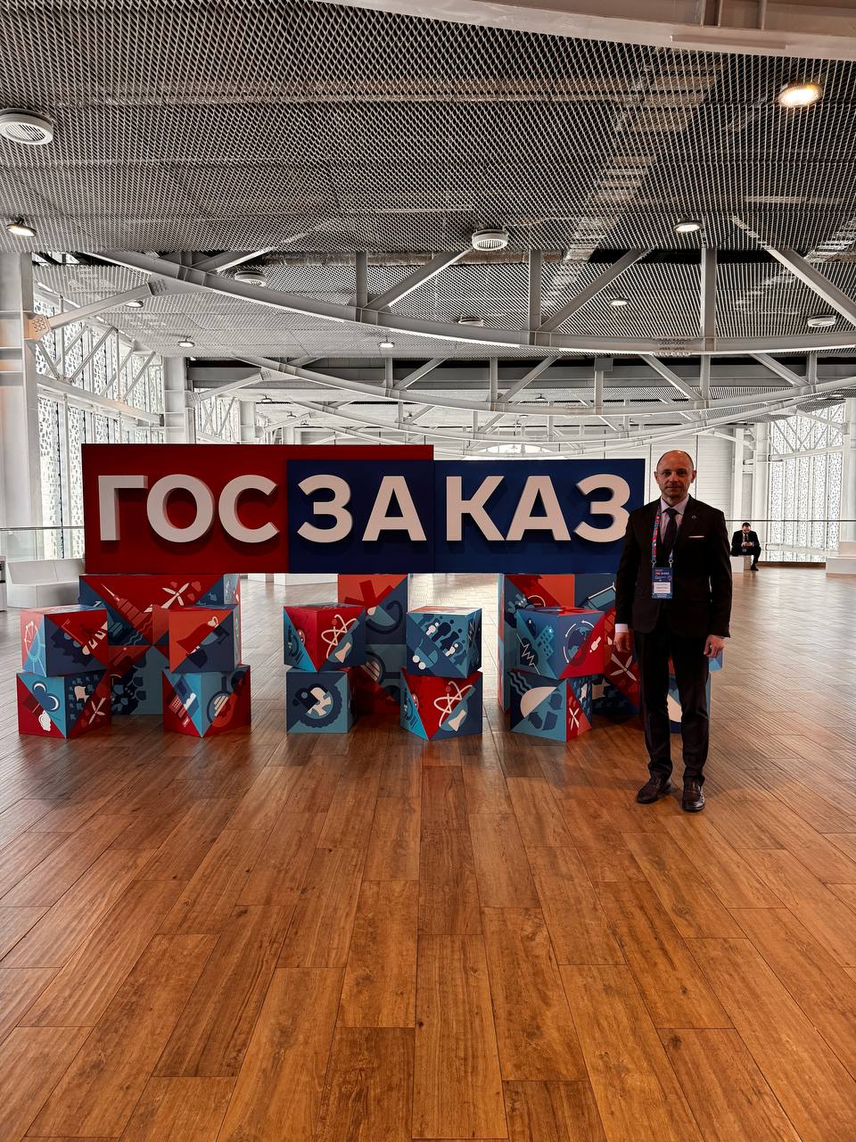 Инсталляция ГОСЗАКАЗ-2026 на форуме в Сколково